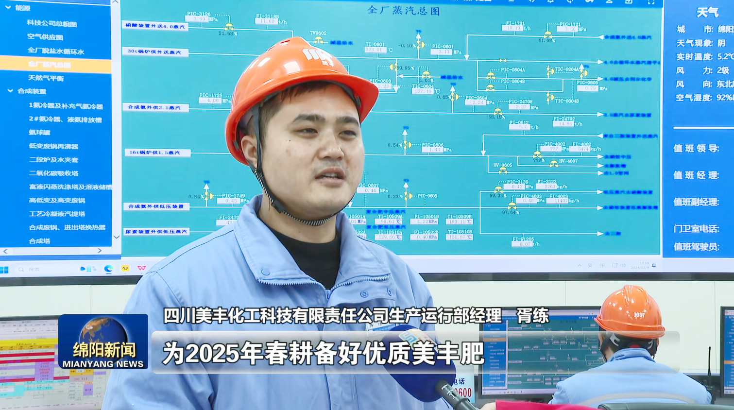 媒体看凯发·k8国际：打好2025春耕备肥「提前量」