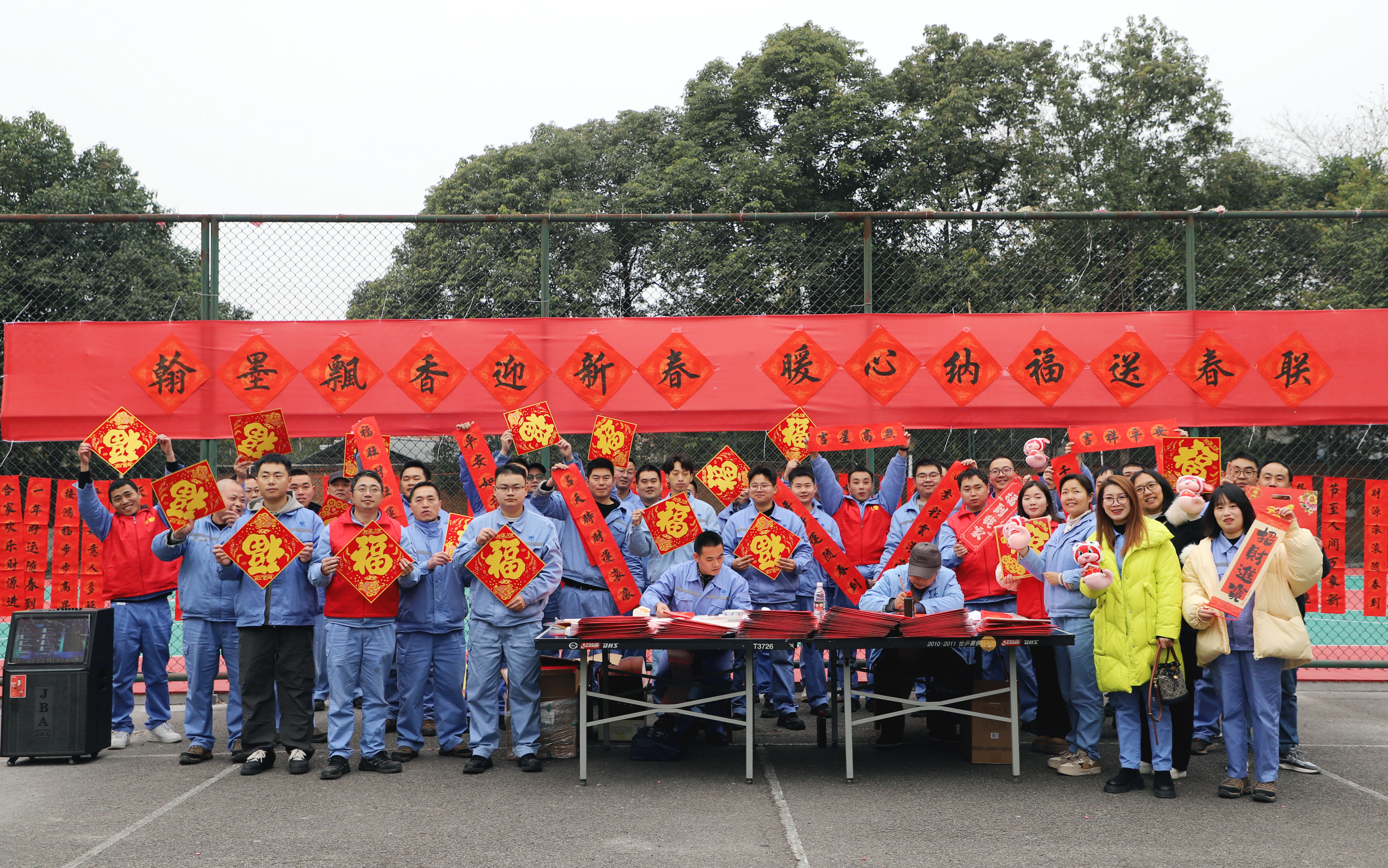 幸福凯发·k8国际年：这项活动已连续开展11年