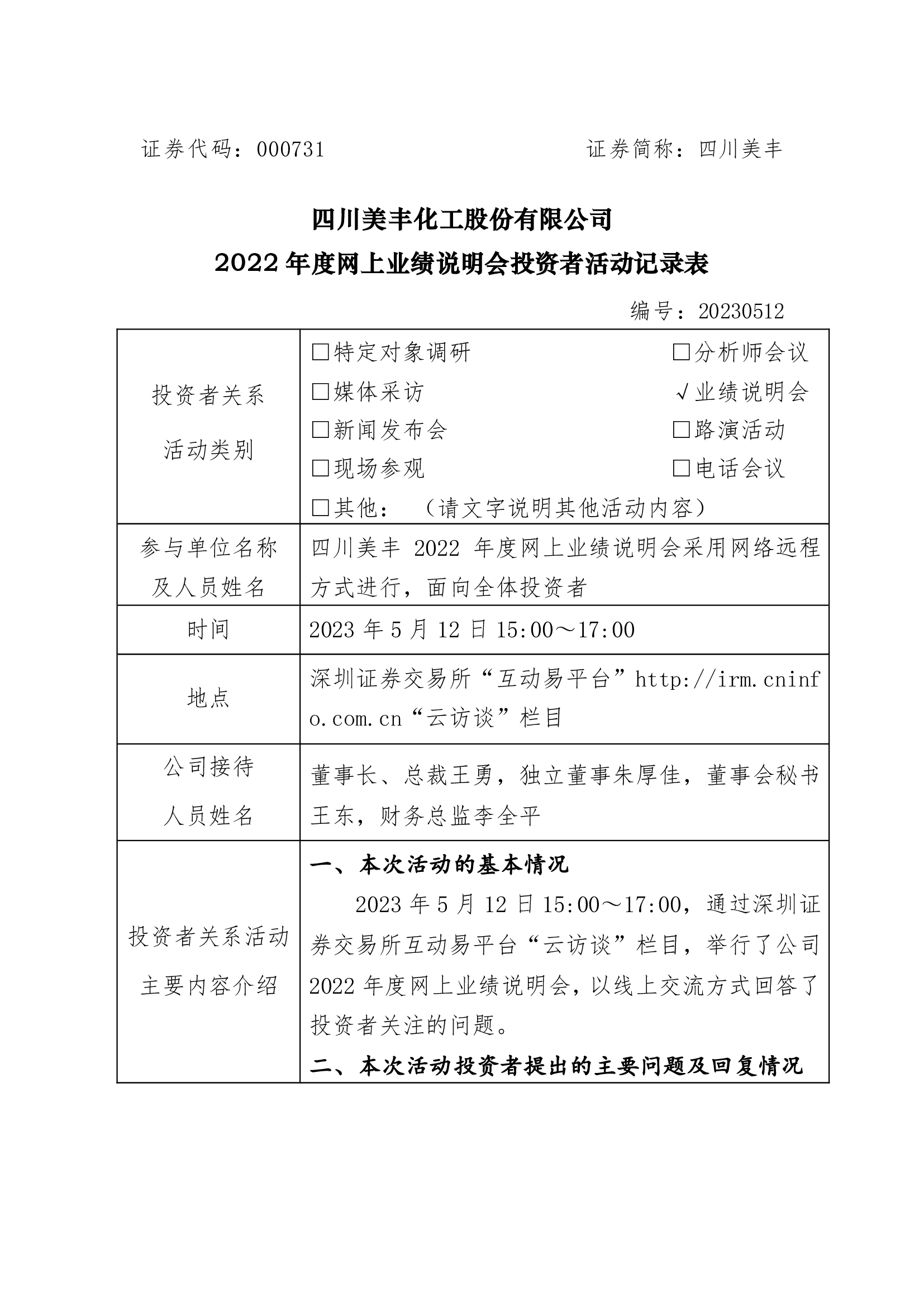 k8·凯发(中国)官方网站