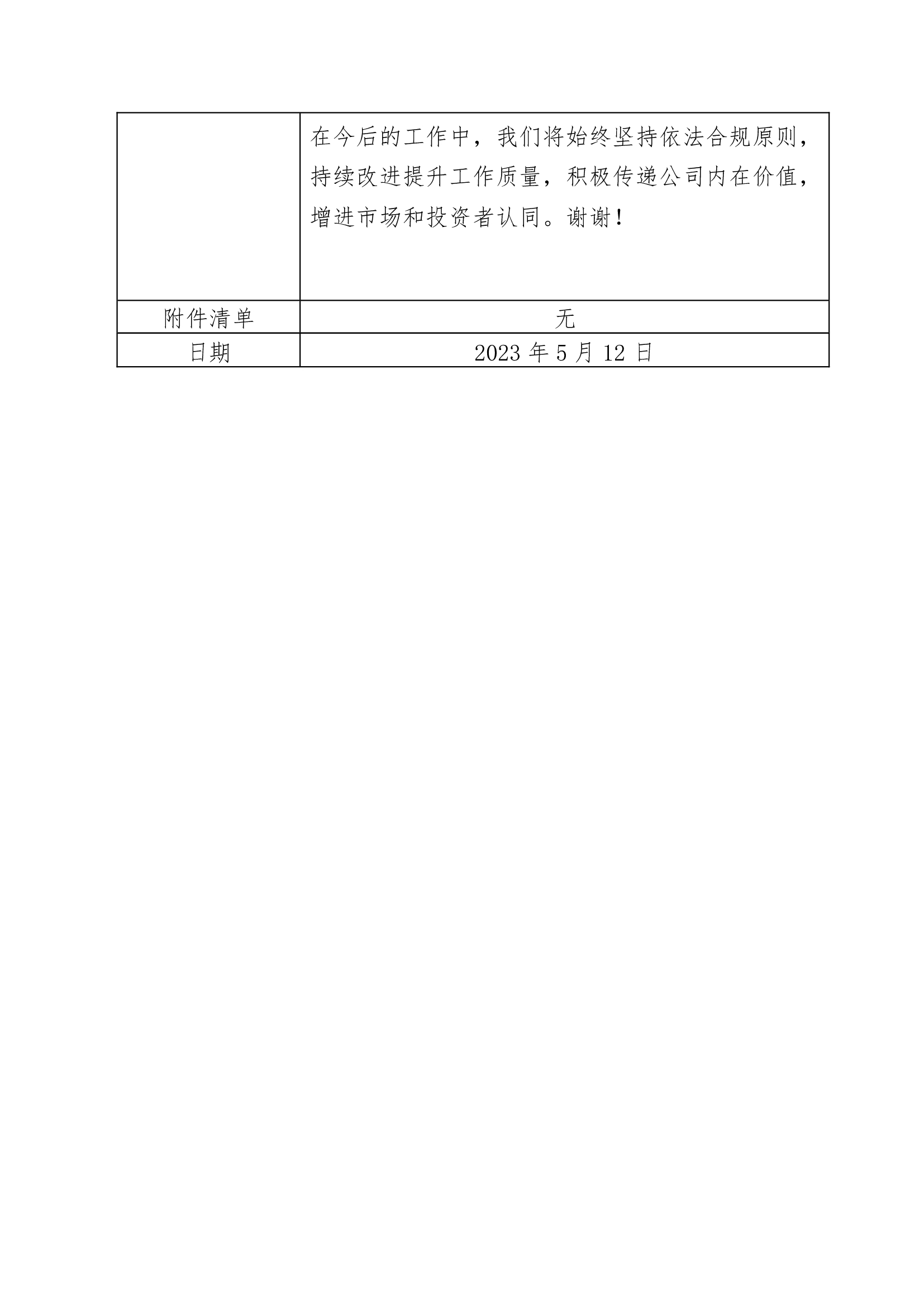 k8·凯发(中国)官方网站